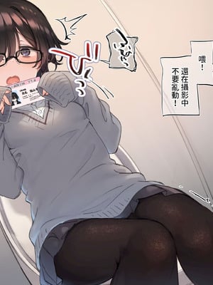 [満開開花] デリバリーメイト [無修正] [中国翻訳] [PepeRabi个人汉化]_0395_qnnn