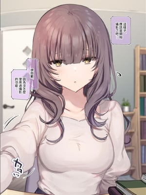 [満開開花] デリバリーメイト [無修正] [中国翻訳] [PepeRabi个人汉化]_0401_exgu