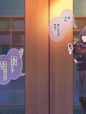 [満開開花] デリバリーメイト [無修正] [中国翻訳] [PepeRabi个人汉化]_0417_rwxa