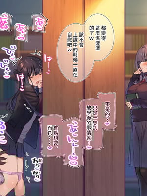 [満開開花] デリバリーメイト [無修正] [中国翻訳] [PepeRabi个人汉化]_0420_dqcu