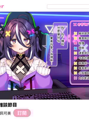 [満開開花] デリバリーメイト [無修正] [中国翻訳] [PepeRabi个人汉化]_0500_jiqo