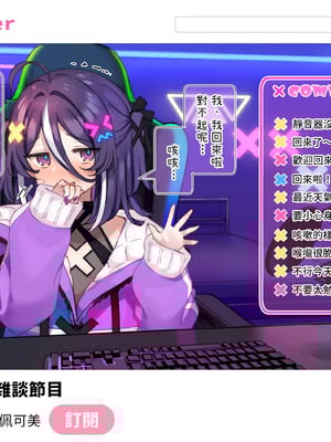 [満開開花] デリバリーメイト [無修正] [中国翻訳] [PepeRabi个人汉化]_0504_lrxv