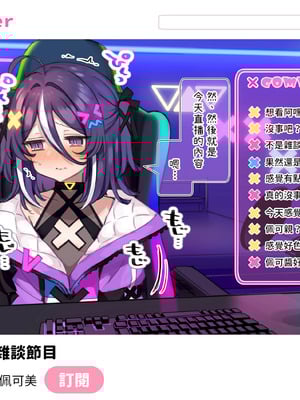 [満開開花] デリバリーメイト [無修正] [中国翻訳] [PepeRabi个人汉化]_0506_lbfb