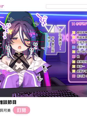 [満開開花] デリバリーメイト [無修正] [中国翻訳] [PepeRabi个人汉化]_0508_wtlp
