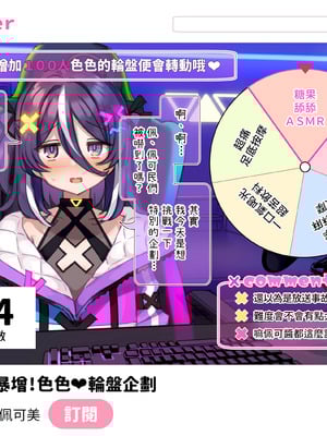 [満開開花] デリバリーメイト [無修正] [中国翻訳] [PepeRabi个人汉化]_0514_vfun
