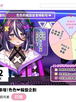 [満開開花] デリバリーメイト [無修正] [中国翻訳] [PepeRabi个人汉化]_0522_dphb