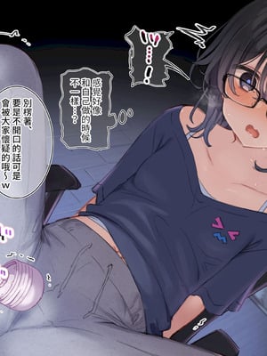 [満開開花] デリバリーメイト [無修正] [中国翻訳] [PepeRabi个人汉化]_0525_smme