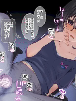 [満開開花] デリバリーメイト [無修正] [中国翻訳] [PepeRabi个人汉化]_0528_qckr