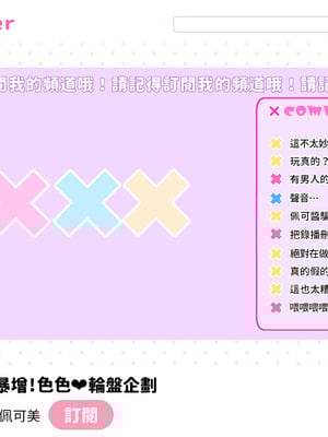 [満開開花] デリバリーメイト [無修正] [中国翻訳] [PepeRabi个人汉化]_0548_avhf