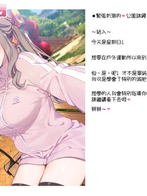 [満開開花] デリバリーメイト [無修正] [中国翻訳] [PepeRabi个人汉化]_0549_efnv