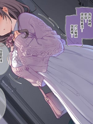 [満開開花] デリバリーメイト [無修正] [中国翻訳] [PepeRabi个人汉化]_0565_nnks