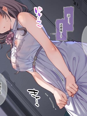 [満開開花] デリバリーメイト [無修正] [中国翻訳] [PepeRabi个人汉化]_0567_jmfi