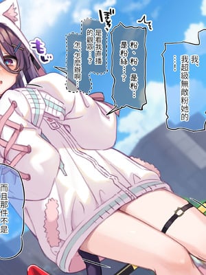 [満開開花] デリバリーメイト [無修正] [中国翻訳] [PepeRabi个人汉化]_0684_orcg