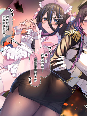 [満開開花] デリバリーメイト [無修正] [中国翻訳] [PepeRabi个人汉化]_0928_dkyt