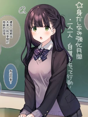 [満開開花] デリバリーメイト [無修正] [中国翻訳] [全裸] [PepeRabi个人汉化]_0021_xrld