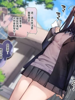 [満開開花] デリバリーメイト [無修正] [中国翻訳] [全裸] [PepeRabi个人汉化]_0134_hsxp