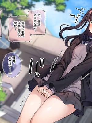 [満開開花] デリバリーメイト [無修正] [中国翻訳] [全裸] [PepeRabi个人汉化]_0135_xdxm