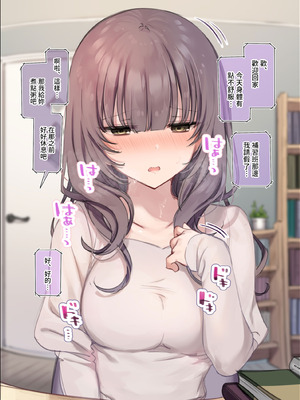 [満開開花] デリバリーメイト [無修正] [中国翻訳] [全裸] [PepeRabi个人汉化]_0416_wkqy