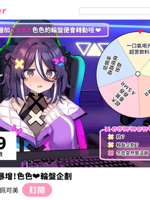 [満開開花] デリバリーメイト [無修正] [中国翻訳] [全裸] [PepeRabi个人汉化]_0511_ylrp