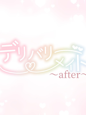 [満開開花] デリバリーメイト [無修正] [中国翻訳] [全裸] [PepeRabi个人汉化]_0897_gilv