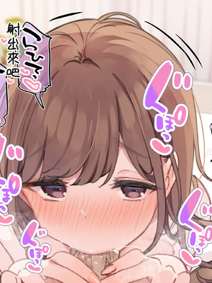 [満開開花] デリバリーメイト [無修正] [中国翻訳] [全裸] [PepeRabi个人汉化]_0902_aitx