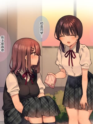 [満開開花] デリバリーメイト [無修正] [中国翻訳] [全裸] [白虎] [PepeRabi个人汉化]_0209_uujl