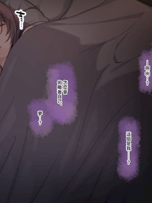 [満開開花] デリバリーメイト [無修正] [中国翻訳] [全裸] [白虎] [PepeRabi个人汉化]_0779_wcnj