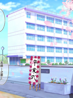 [満開開花] デリバリーメイト [無修正] [中国翻訳] [全裸] [白虎] [PepeRabi个人汉化]_0891_gypm