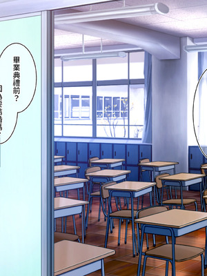 [満開開花] デリバリーメイト [無修正] [中国翻訳] [全裸] [白虎] [PepeRabi个人汉化]_0892_hiaw