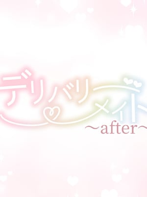 [満開開花] デリバリーメイト [無修正] [中国翻訳] [全裸] [白虎] [PepeRabi个人汉化]_0897_ecbw