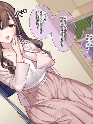 [満開開花] デリバリーメイト [無修正] [中国翻訳] [白虎] [PepeRabi个人汉化]_0024_hgfl
