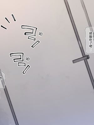 [満開開花] デリバリーメイト [無修正] [中国翻訳] [白虎] [PepeRabi个人汉化]_0041_ooca