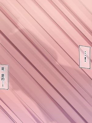 [満開開花] デリバリーメイト [無修正] [中国翻訳] [白虎] [PepeRabi个人汉化]_0069_jkuu