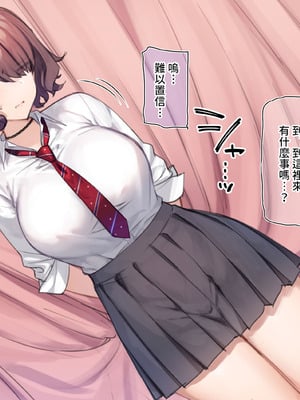 [満開開花] デリバリーメイト [無修正] [中国翻訳] [白虎] [PepeRabi个人汉化]_0070_auaa