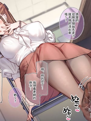 [満開開花] デリバリーメイト [無修正] [中国翻訳] [白虎] [PepeRabi个人汉化]_0094_tawi