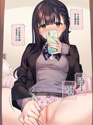 [満開開花] デリバリーメイト [無修正] [中国翻訳] [白虎] [PepeRabi个人汉化]_0137_yxbk