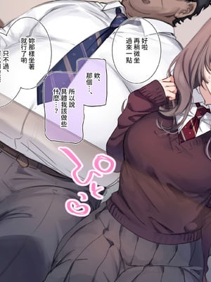 [満開開花] デリバリーメイト [無修正] [中国翻訳] [白虎] [PepeRabi个人汉化]_0356_gvlj