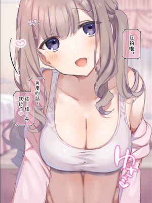 [満開開花] デリバリーメイト [無修正] [中国翻訳] [白虎] [PepeRabi个人汉化]_0434_ostt