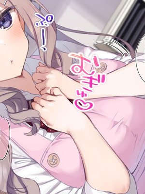 [満開開花] デリバリーメイト [無修正] [中国翻訳] [白虎] [PepeRabi个人汉化]_0457_kysx