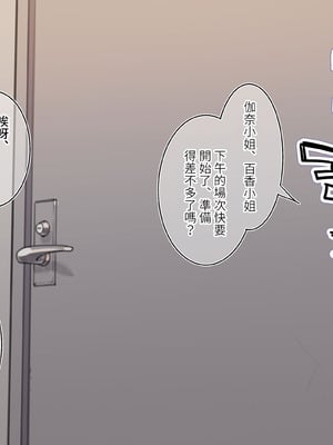 [満開開花] デリバリーメイト [無修正] [中国翻訳] [白虎] [PepeRabi个人汉化]_0963_eihq