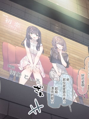 [満開開花] デリバリーメイト [無修正] [中国翻訳] [白虎] [PepeRabi个人汉化]_0973_gbpc