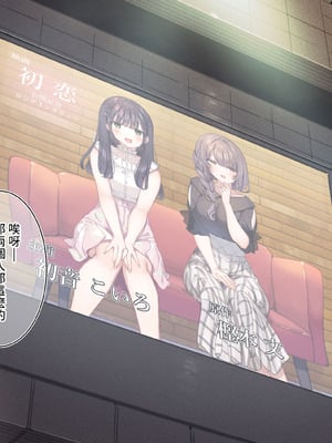 [満開開花] デリバリーメイト [無修正] [中国翻訳] [白虎] [PepeRabi个人汉化]_0978_rftr