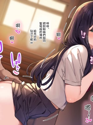 [満開開花] デリバリーメイト [無修正] [中国翻訳] [白虎] [PepeRabi个人汉化]_0989_glwf