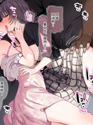 [満開開花] デリバリーメイト [無修正] [中国翻訳] [白虎] [PepeRabi个人汉化]_0999_fgtk