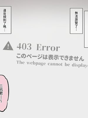 [満開開花] デリバリーメイト [無修正] [中国翻訳] [白虎] [PepeRabi个人汉化]_1015_imbu