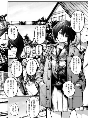 COMIC X-EROS #126 [DL版]_008_bhdm