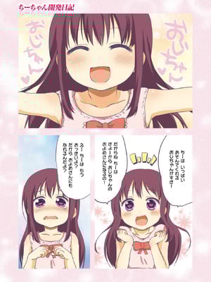 COMIC X-EROS #126 [DL版]_137_ejag