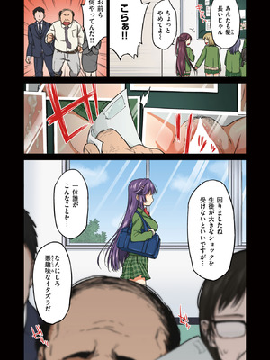 COMIC X-EROS #126 [DL版]_154_latj