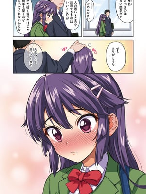 COMIC X-EROS #126 [DL版]_158_hnuf