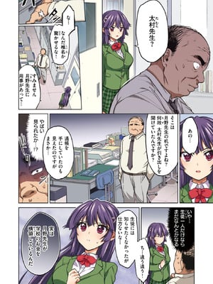 COMIC X-EROS #126 [DL版]_164_xmbg